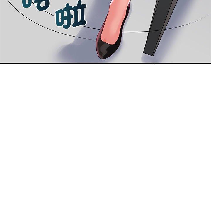 老婆至上 第 5 話 第146页