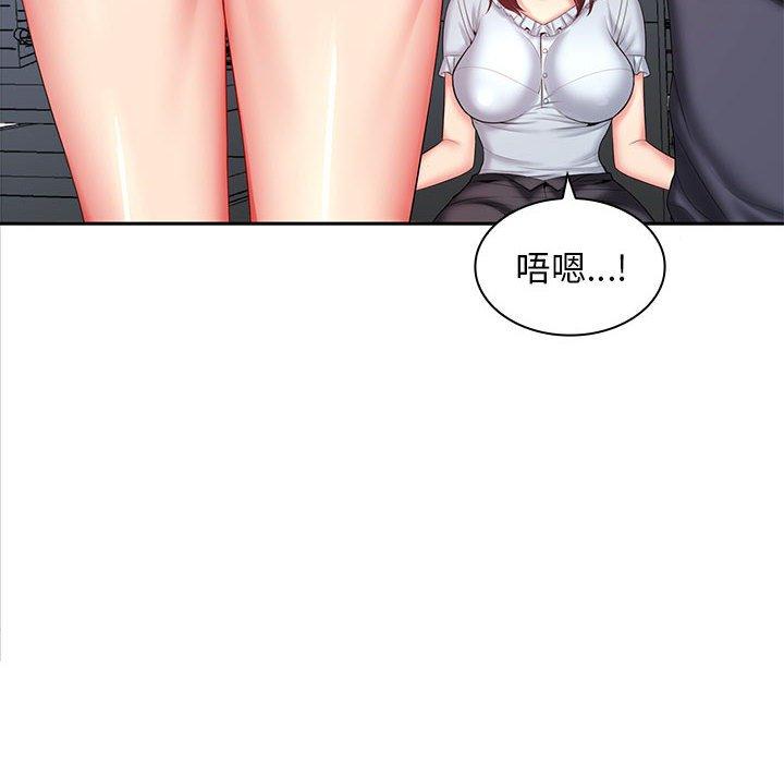 老婆至上 第 6 話 第6页