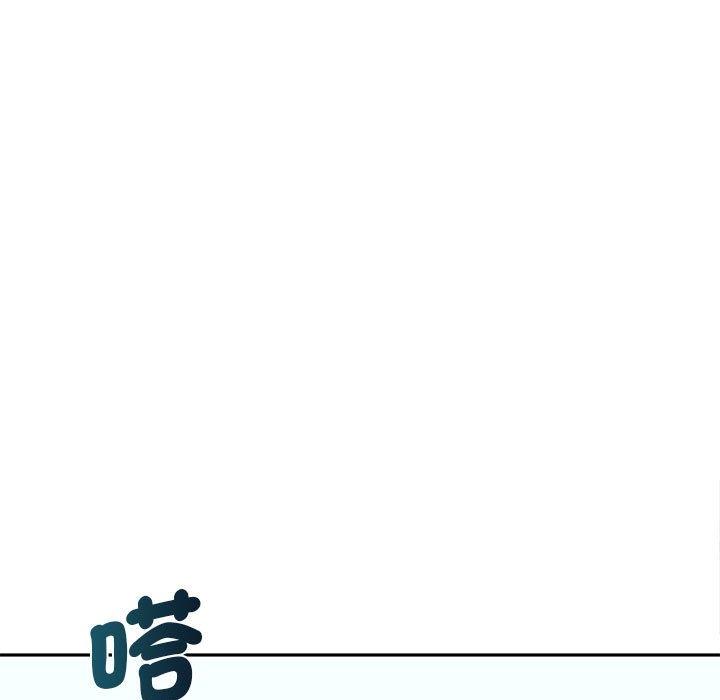 老婆至上 第 6 話 第21页
