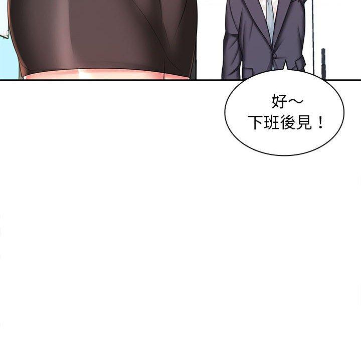 老婆至上 第 6 話 第26页