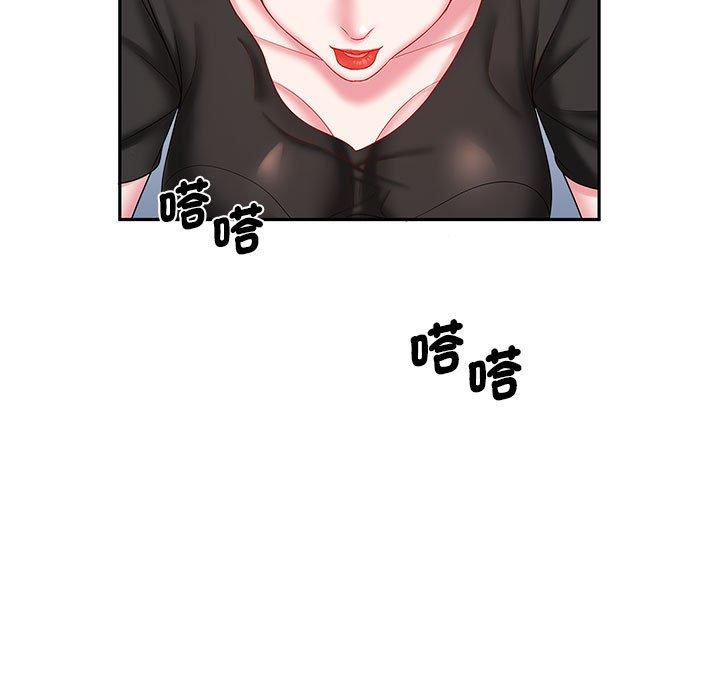 老婆至上 第 6 話 第47页