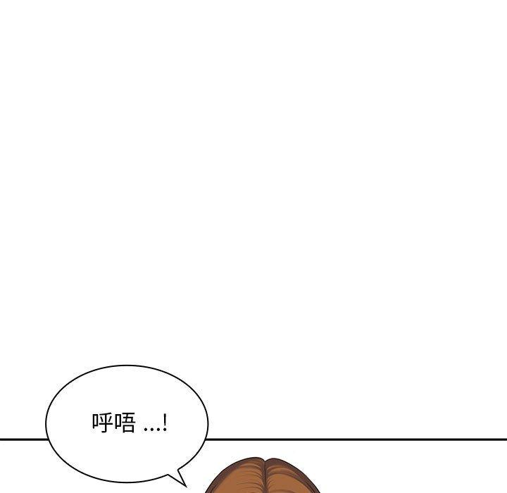 老婆至上 第 6 話 第59页