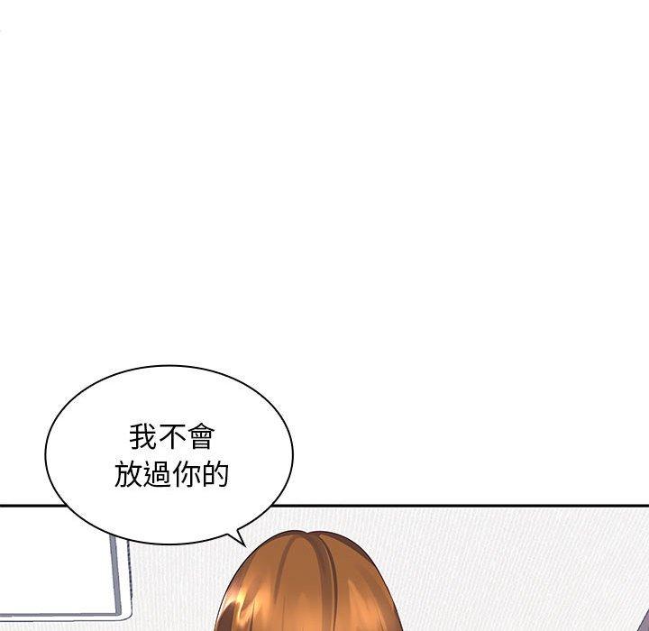 老婆至上 第 6 話 第136页