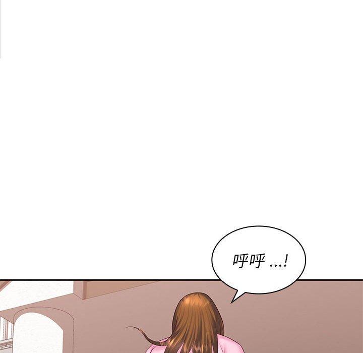 老婆至上 第 6 話 第146页