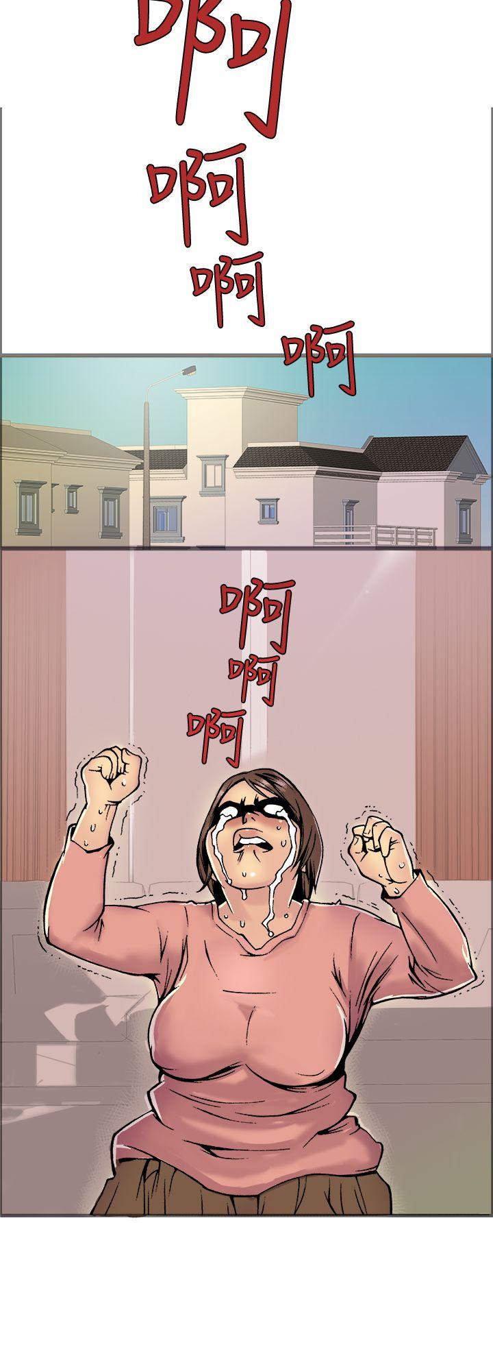 暧昧 第17話 第36页