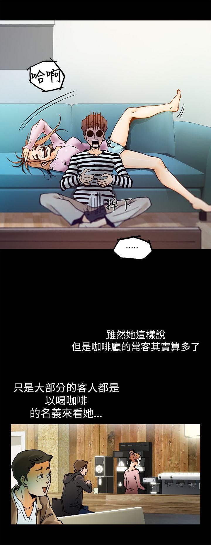 暧昧 第1話 第12页
