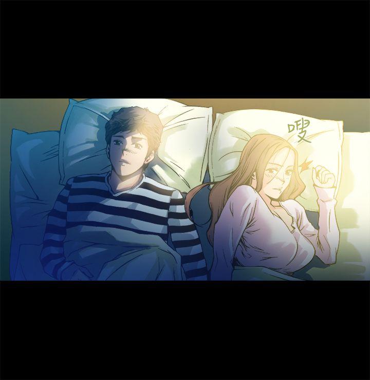 暧昧 第11話 第31页