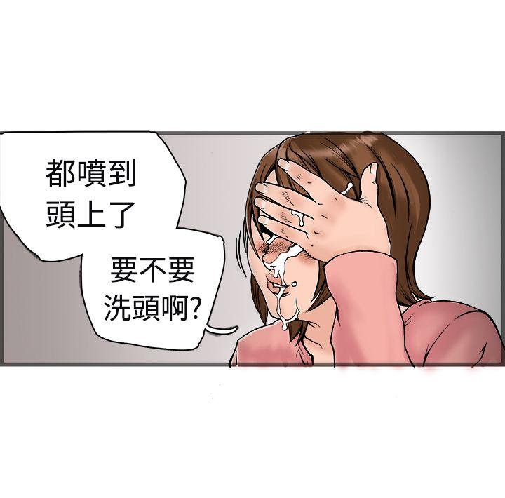 暧昧 第20話 第34页