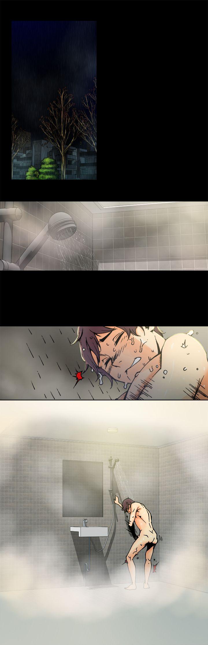 暧昧 第2話 第15页