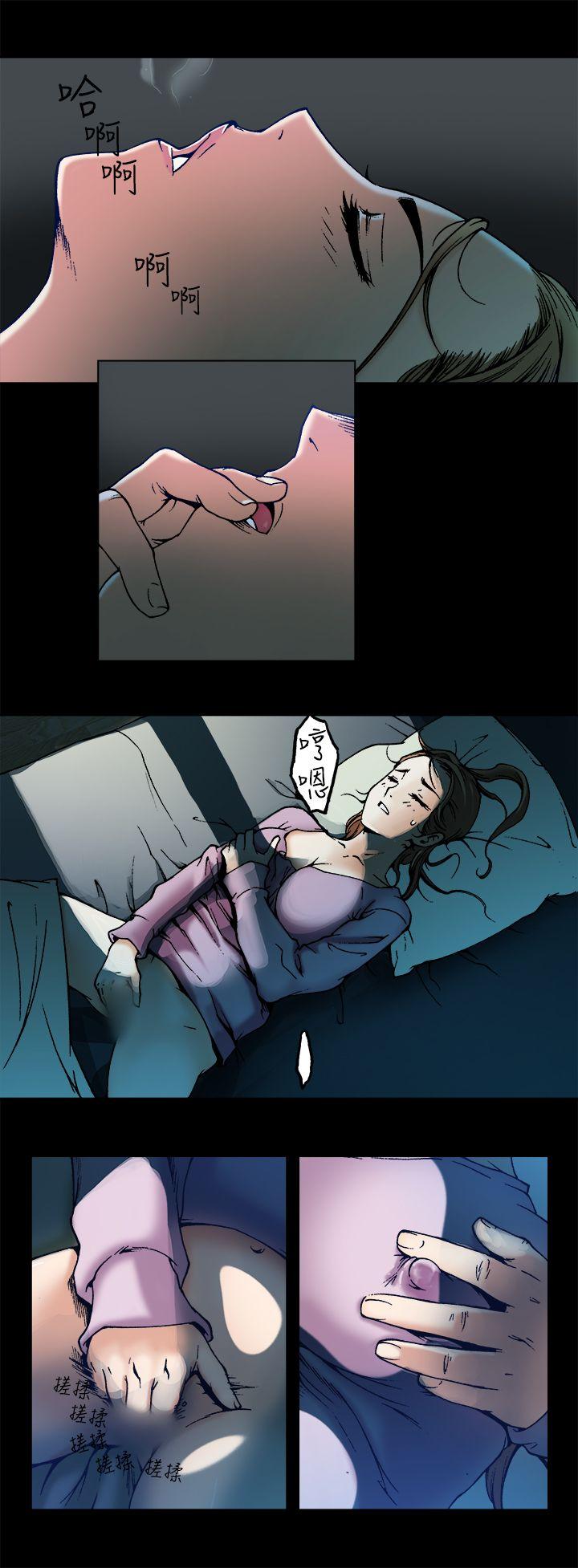 暧昧 第3話 第12页