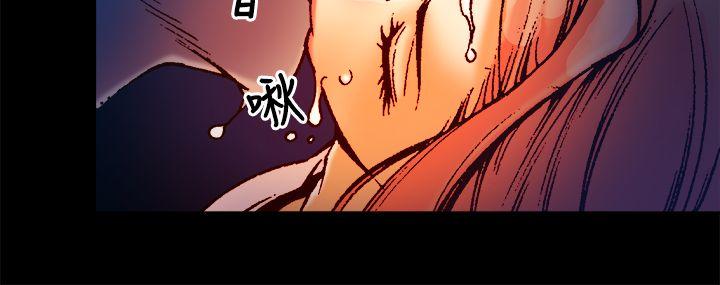 暧昧 第4話 第11页