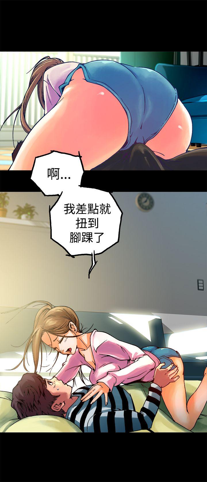 暧昧 第5話 第9页