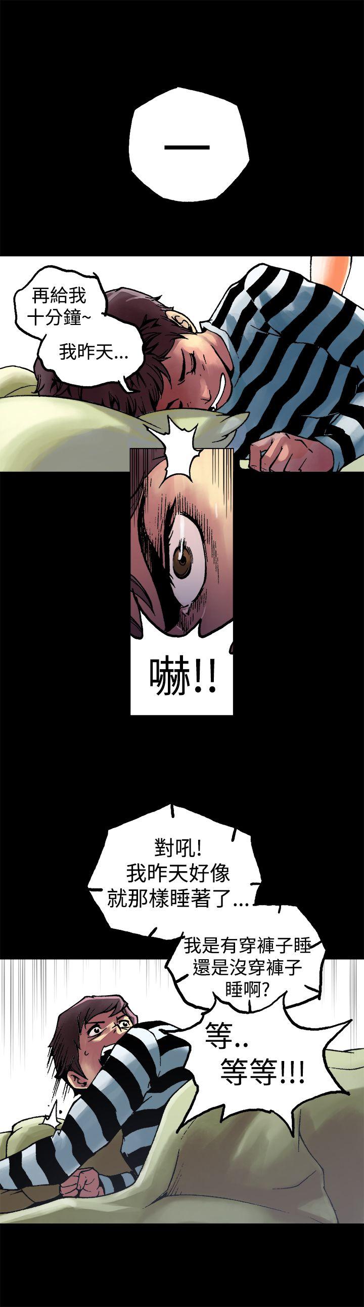 暧昧 第5話 第6页