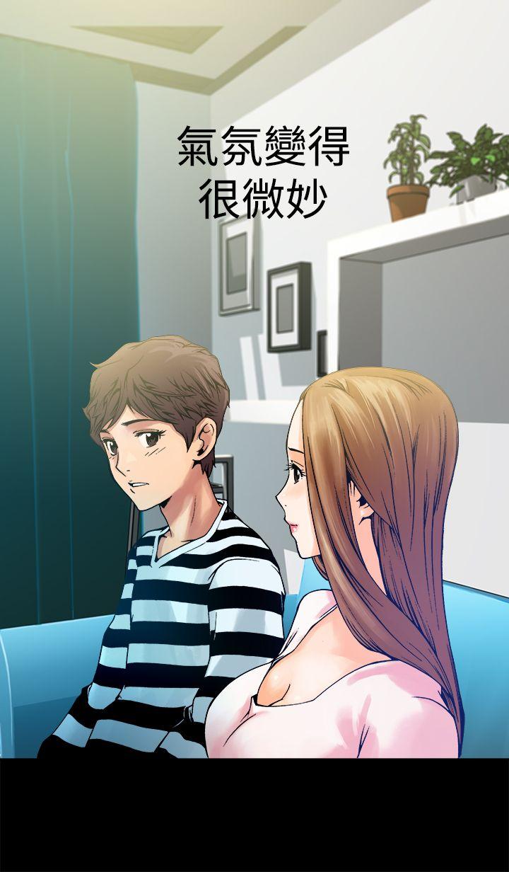 暧昧 第6話 第18页