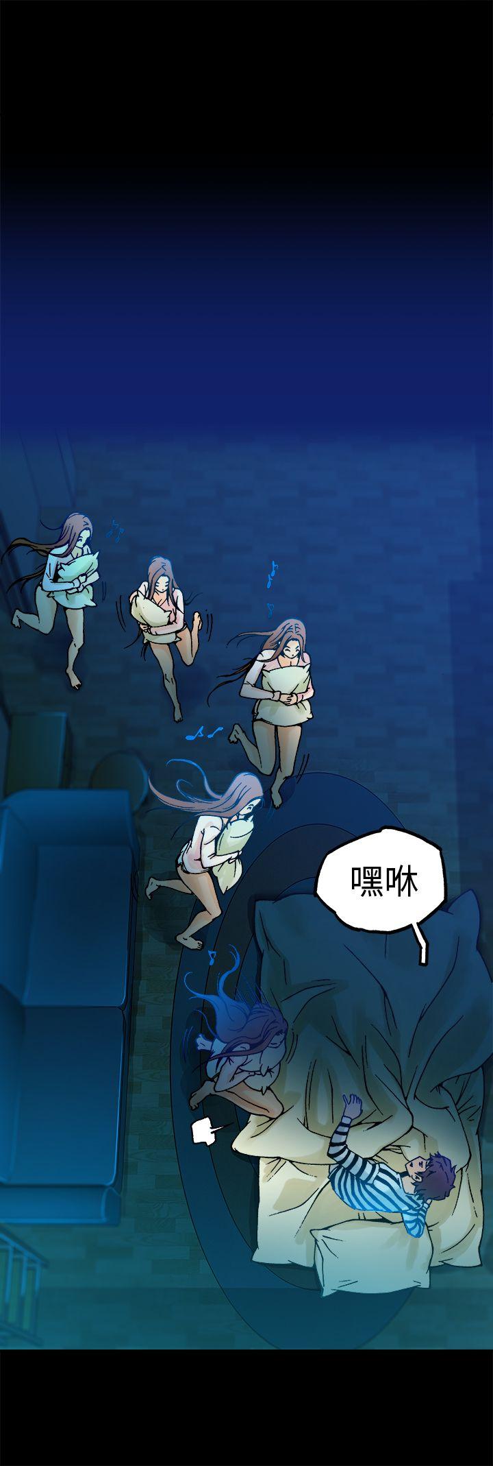 暧昧 第6話 第30页
