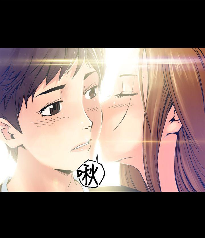 暧昧 第6話 第23页