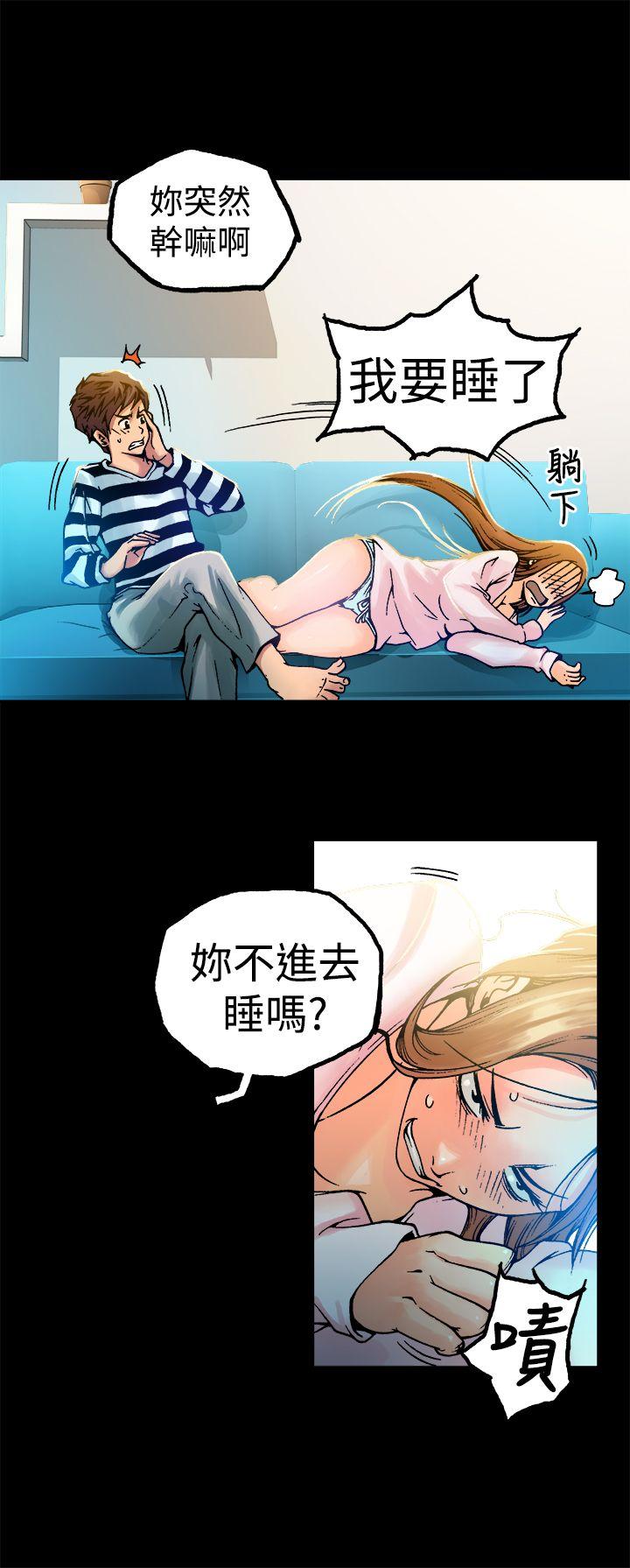 暧昧 第6話 第25页