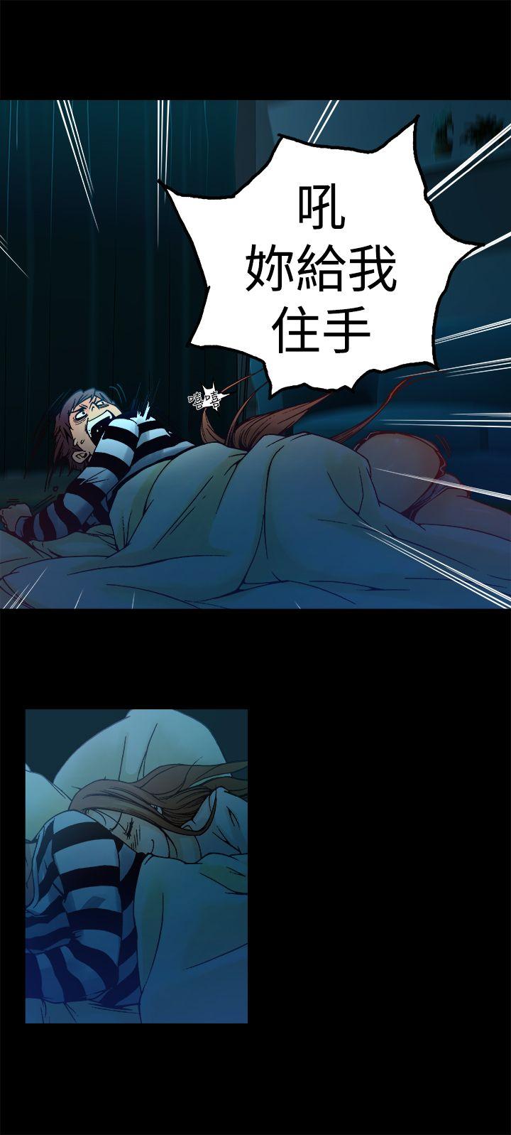 暧昧 第6話 第34页