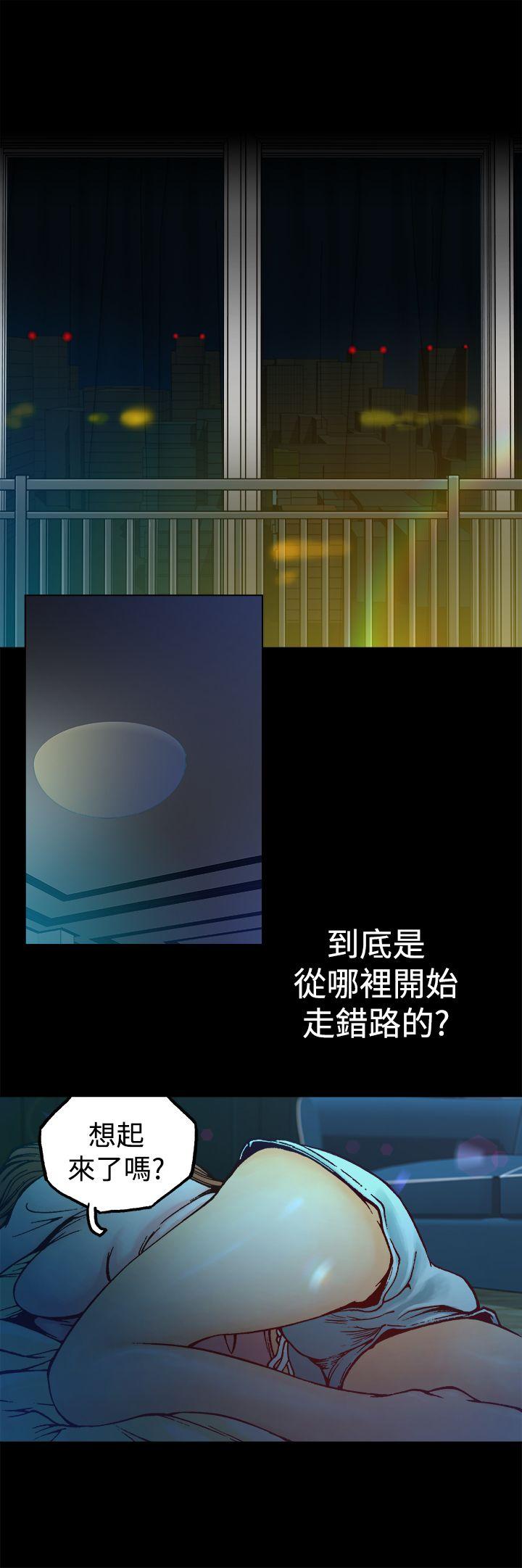 暧昧 第7話 第1页