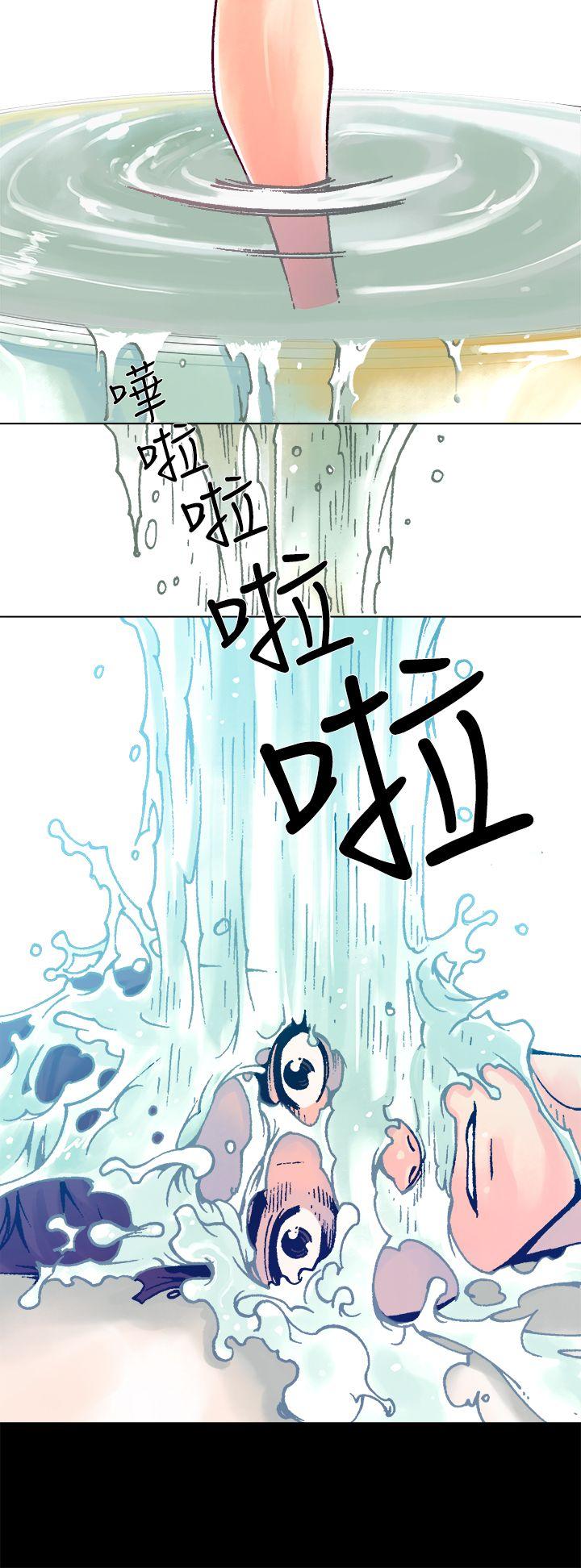 暧昧 第7話 第5页