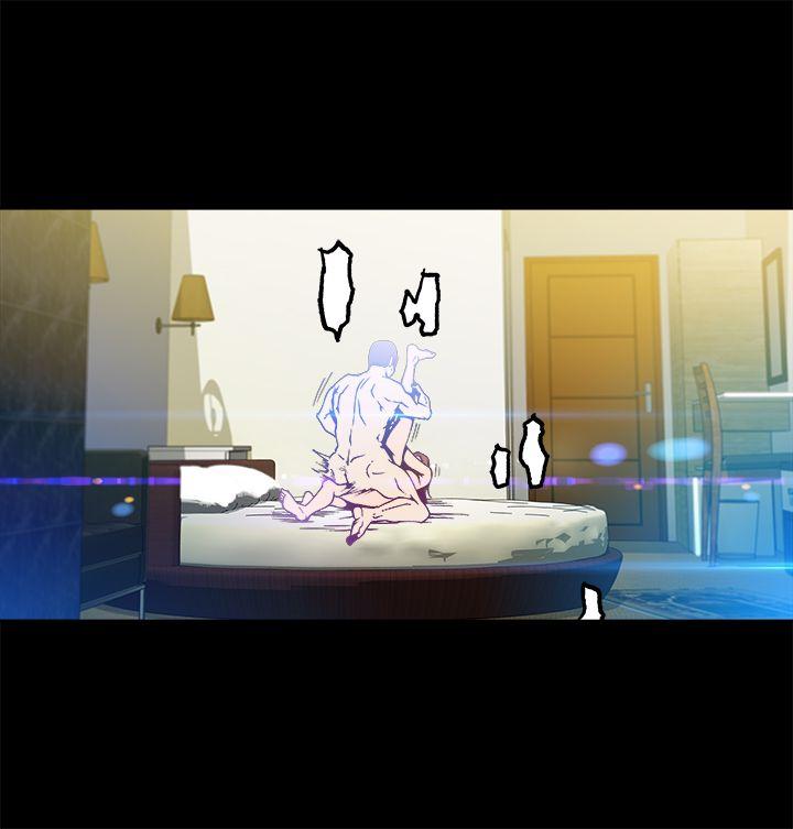 暧昧 第9話 第7页