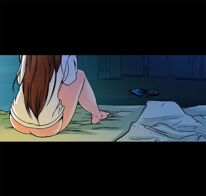 暧昧 第9話 第29页