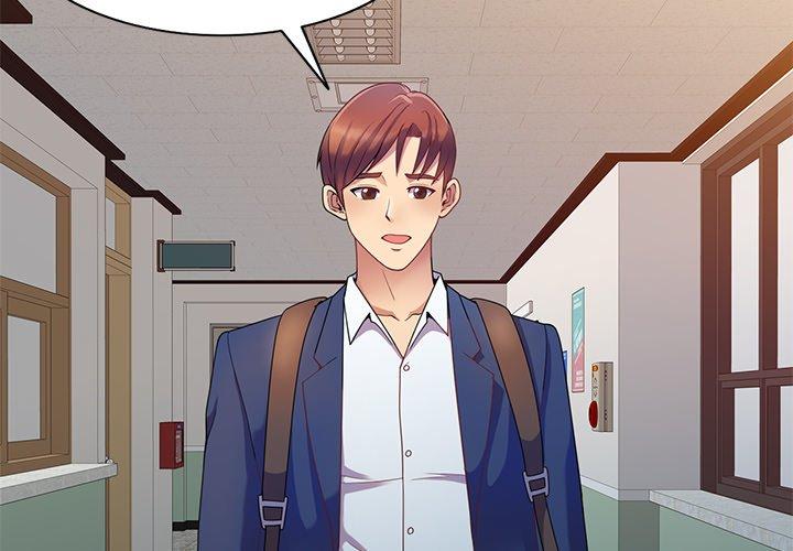 我的老婆是老師 第 4 話 第2页
