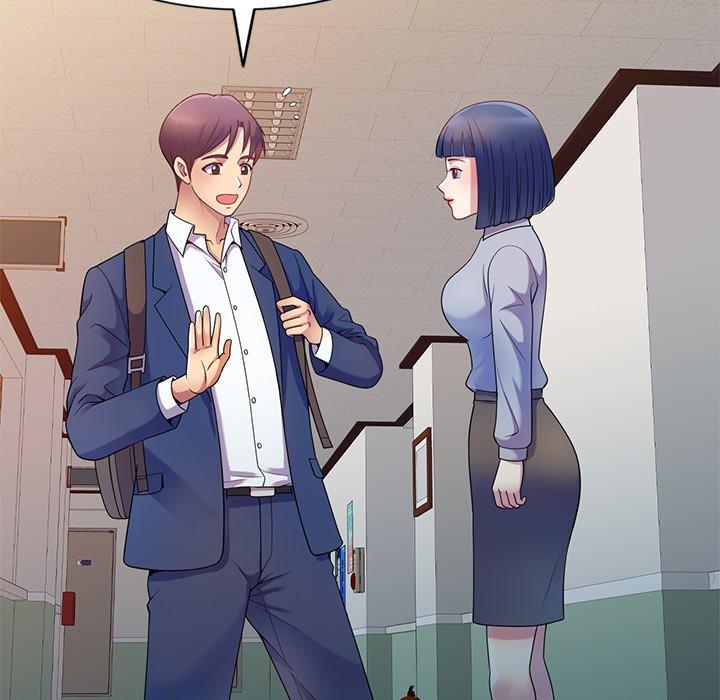 我的老婆是老師 第 4 話 第8页