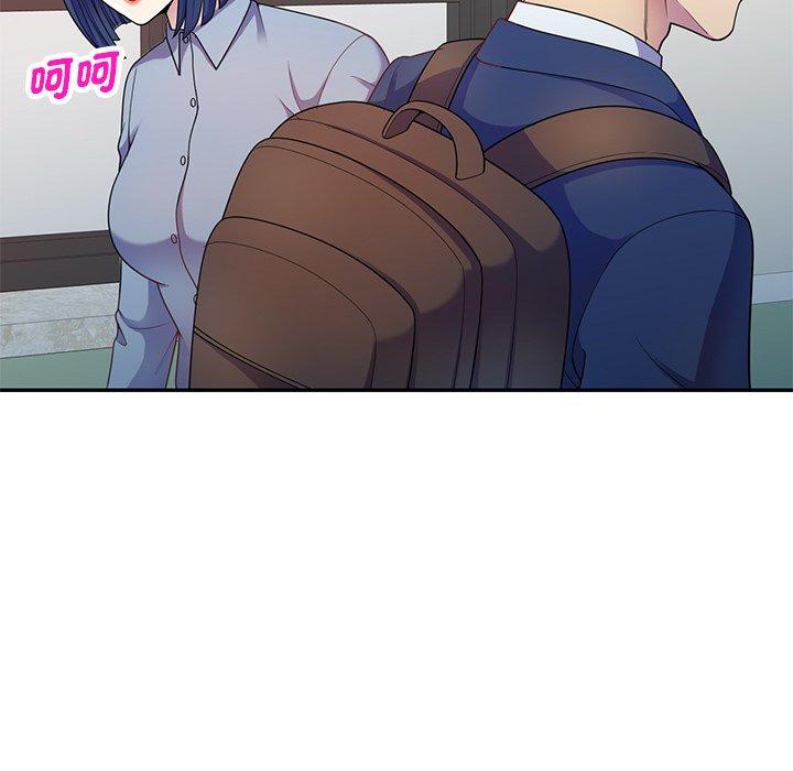 我的老婆是老師 第 4 話 第11页