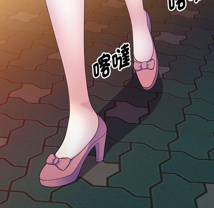 我的老婆是老師 第 4 話 第35页