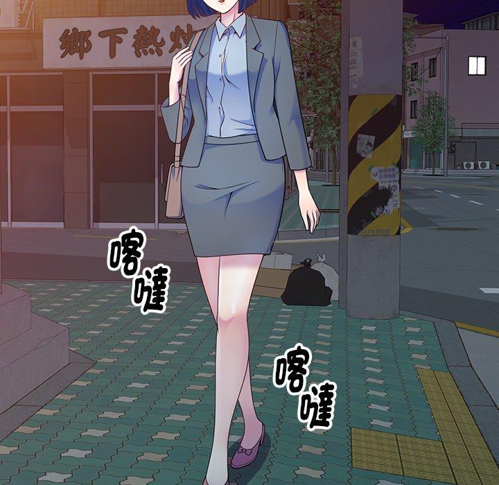 我的老婆是老師 第 4 話 第38页