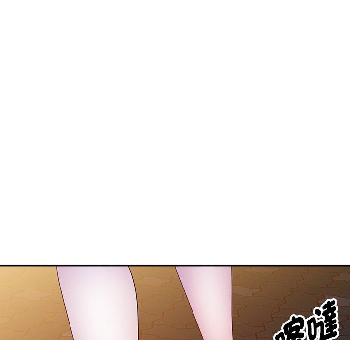我的老婆是老師 第 4 話 第34页