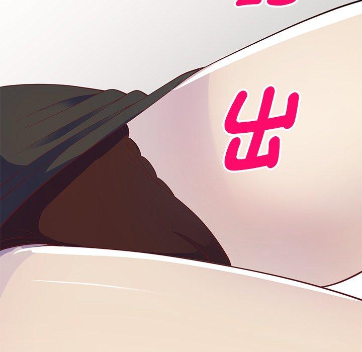 我的老婆是老師 第 4 話 第75页