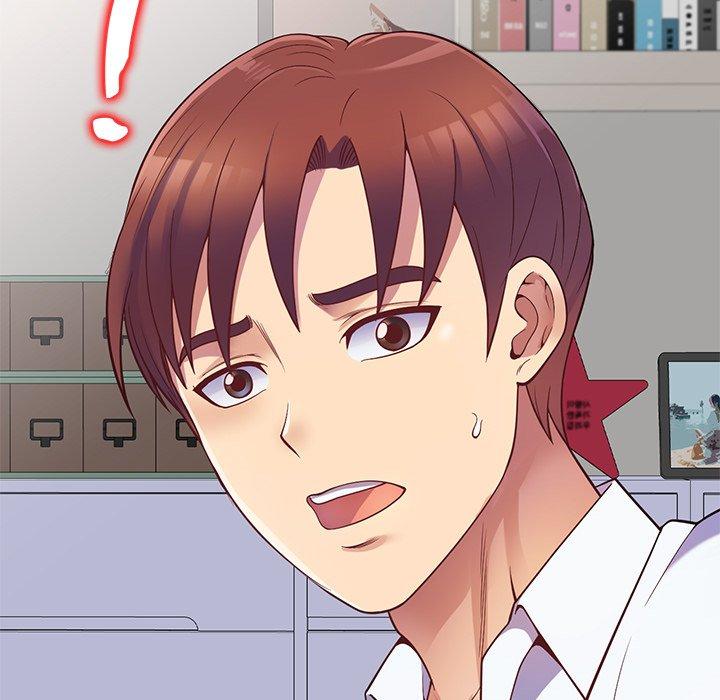 我的老婆是老師 第 4 話 第78页
