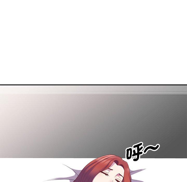 我的老婆是老師 第 4 話 第85页