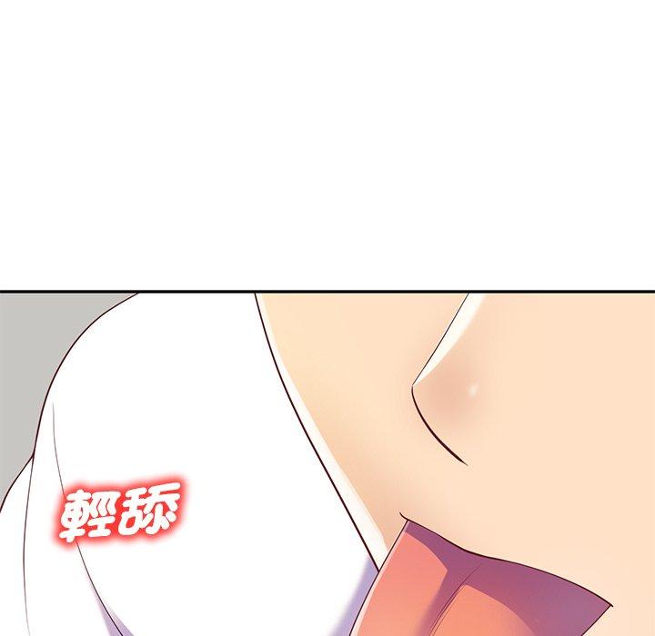 我的老婆是老師 第 4 話 第101页