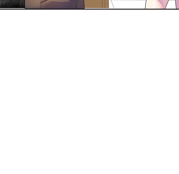 我的老婆是老師 第 4 話 第150页