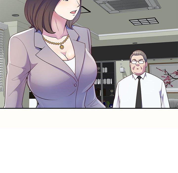 我的老婆是老師 第 5 話 第44页