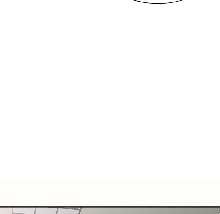 我的老婆是老師 第 5 話 第47页
