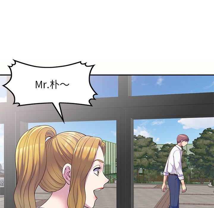 我的老婆是老師 第 5 話 第58页