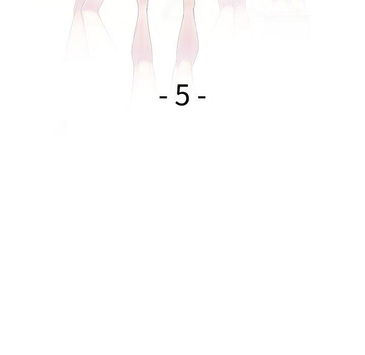 我的老婆是老師 第 5 話 第16页