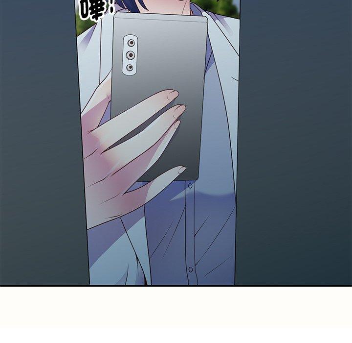 我的老婆是老師 第 5 話 第157页