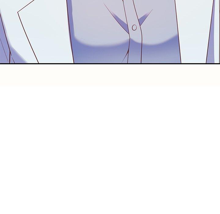 我的老婆是老師 第 6 話 第7页