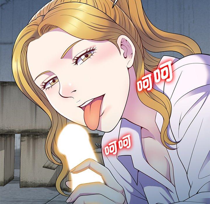 我的老婆是老師 第 6 話 第55页