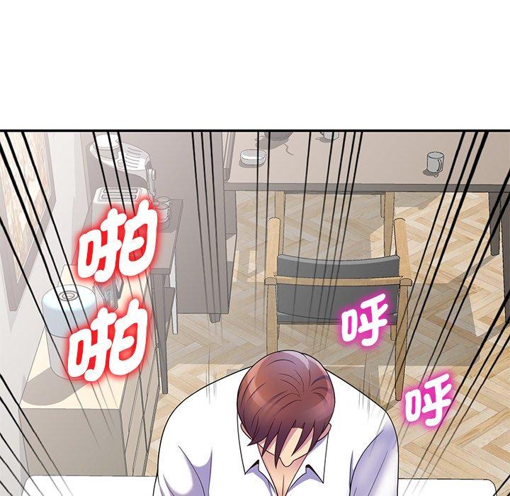 我的老婆是老師 第 7 話 第166页