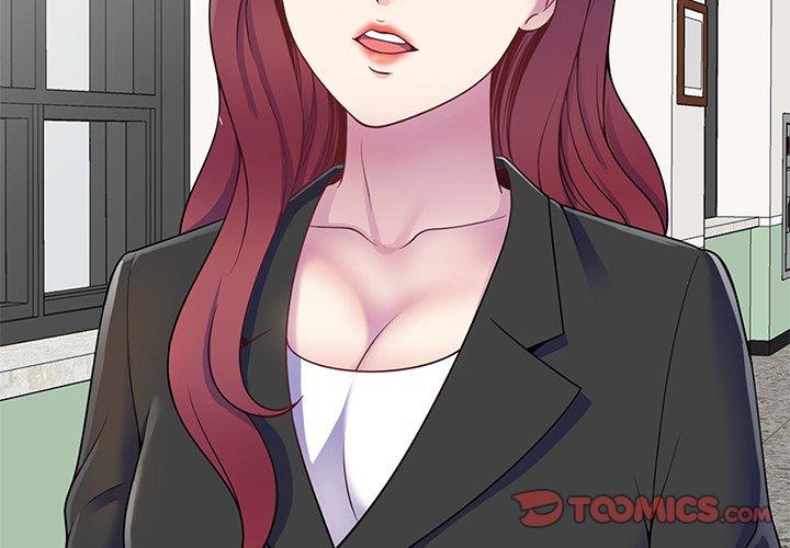 我的老婆是老師 第 7 話 第3页