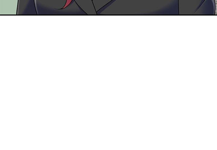 我的老婆是老師 第 7 話 第4页