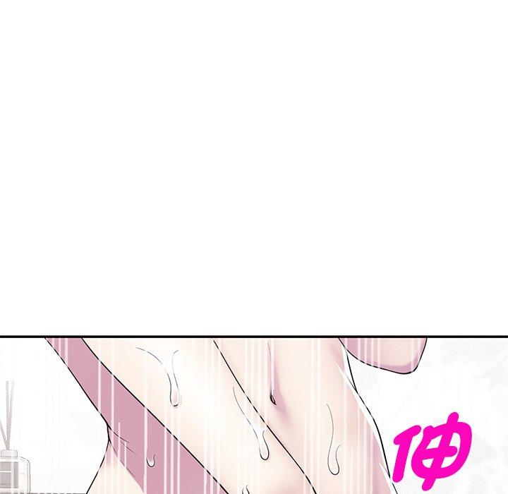 我的老婆是老師 第 7 話 第27页