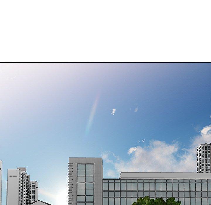 我的老婆是老師 第 7 話 第46页