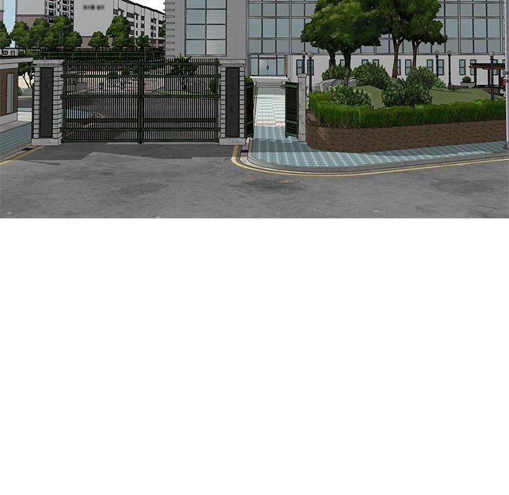 我的老婆是老師 第 7 話 第47页